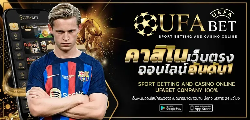 ufarich777